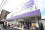 ドラックストア　Welpark(ウェルパーク) 東日暮里一丁目店（ドラッグストア）まで350m