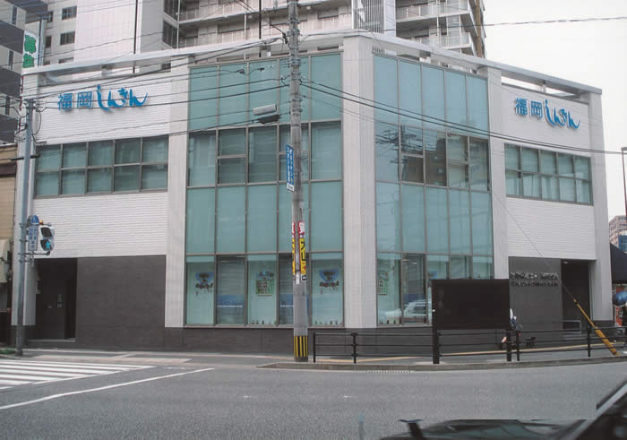 銀行　信金中央金庫福岡支店（銀行）まで414m