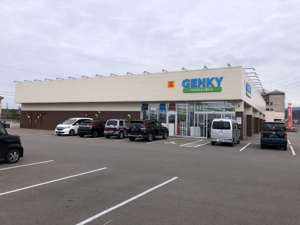 ドラックストア　ゲンキー 市姫店（ドラッグストア）まで285m