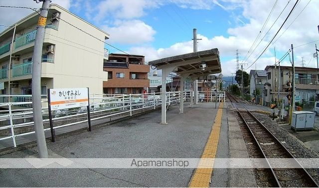 その他　甲斐住吉駅（その他）まで1522m