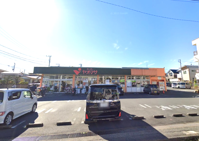スーパー　ヤオマサ 渋沢店（スーパー）まで332m