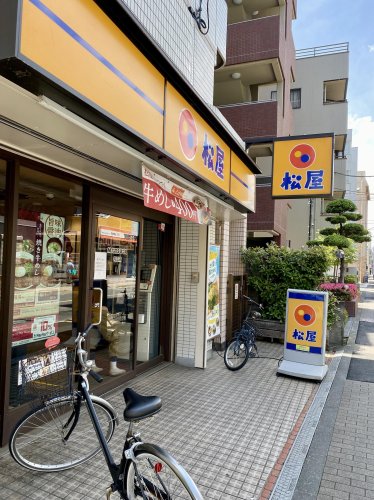 飲食店　松屋 布田店（飲食店）まで1084m
