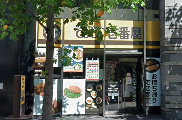 飲食店　カレーハウスCoCo壱番屋 西区土佐堀店（飲食店）まで278m