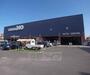 ホームセンター　アヤハディオ 吉祥院八条店（ホームセンター）まで560m