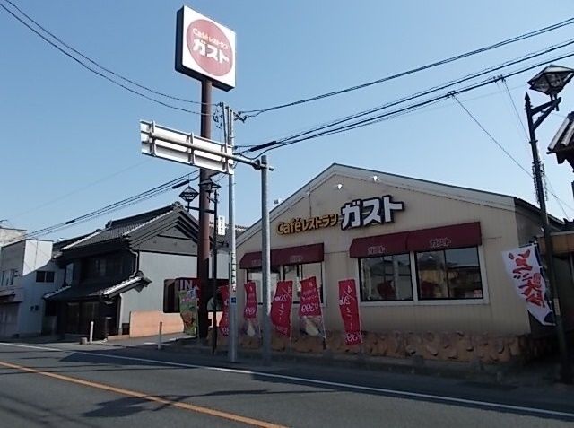 飲食店　ガスト（飲食店）まで1500m