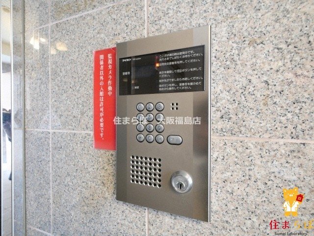 セキュリティ　安心感もチェック項目