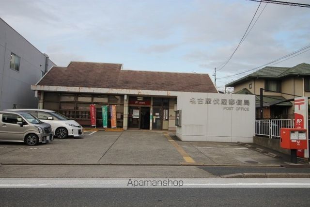 郵便局　名古屋伏屋郵便局（郵便局）まで641m