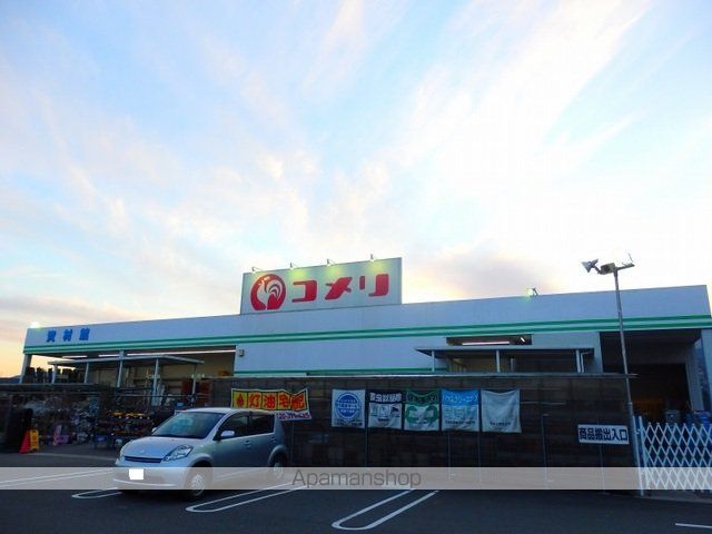 ホームセンター　コメリハード＆グリーン北勢店（ホームセンター）まで700m