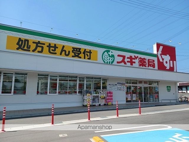 ドラックストア　スギドラッグいなべ店（ドラッグストア）まで750m