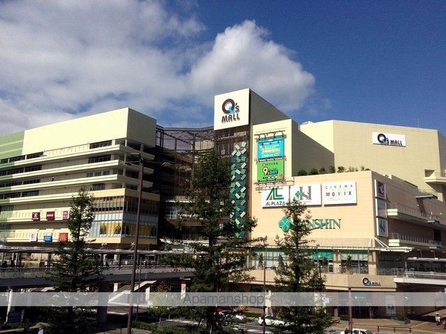 ショッピングセンター　あまがさきキューズモール（ショッピングセンター）まで1596m