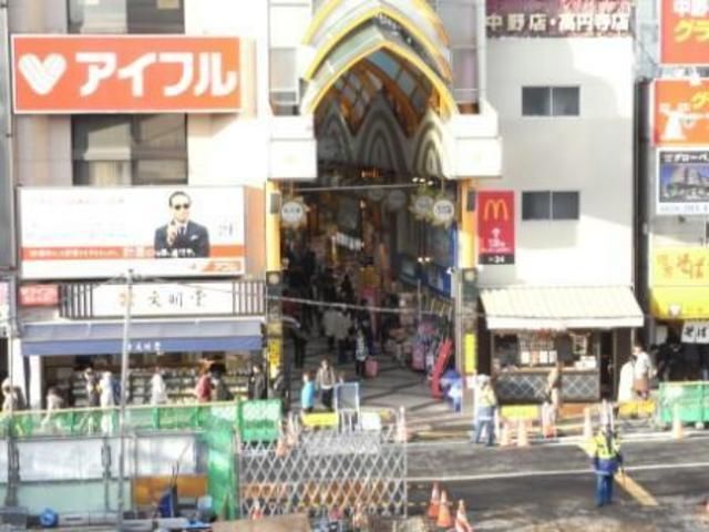 その他　アーケード街（その他）まで10m