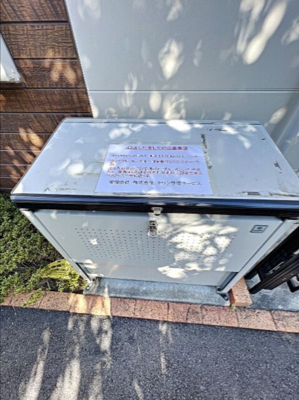 その他共有部分　敷地内ごみ置き場★