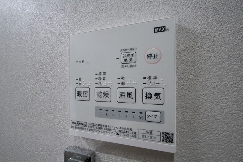 その他設備　設備充実★