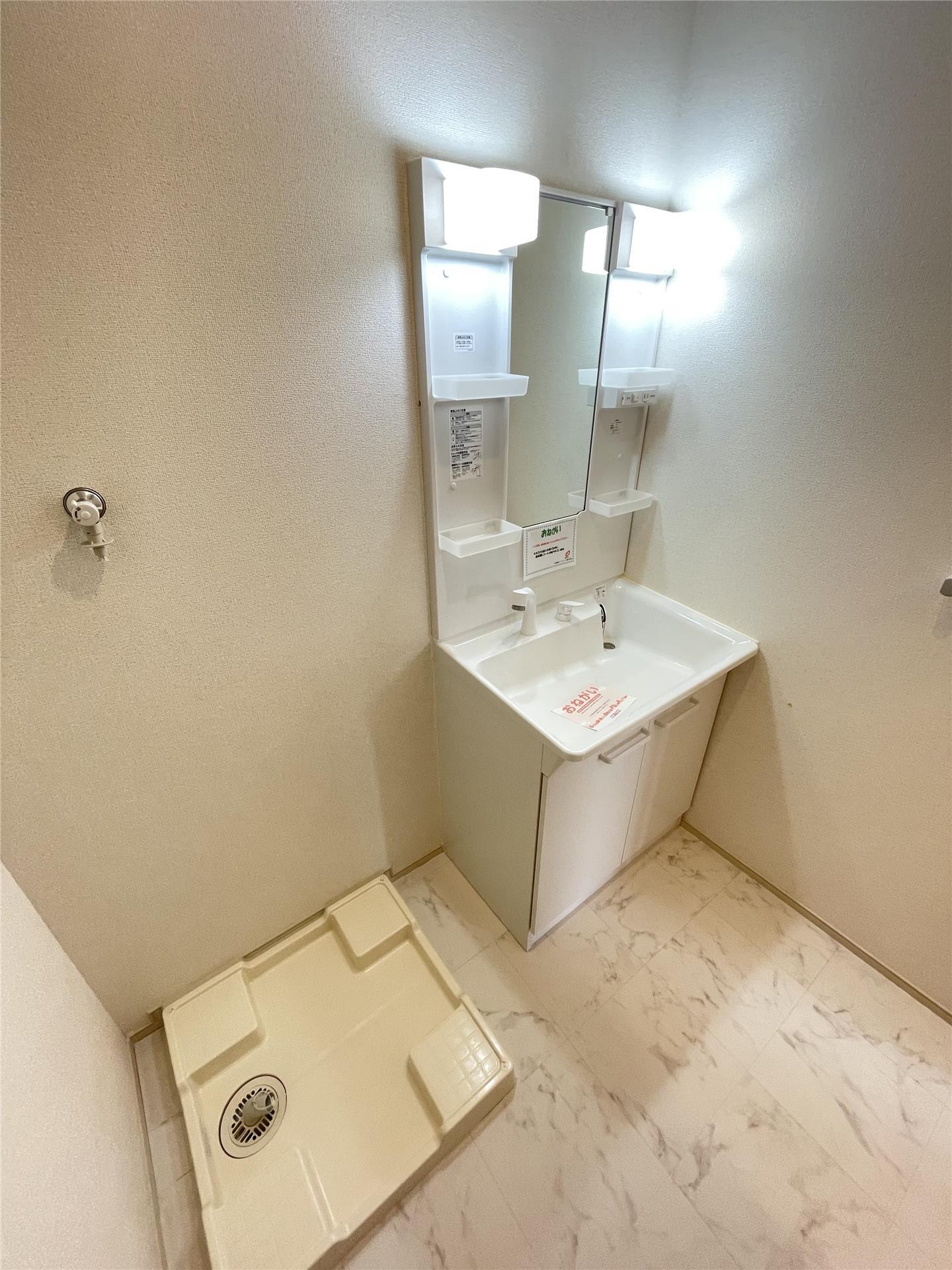 洗面設備