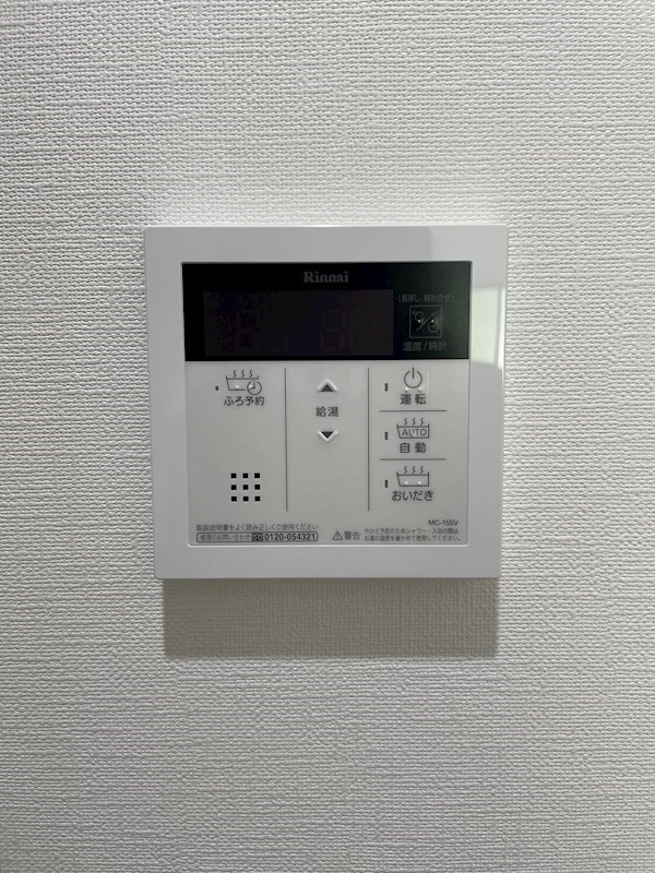 その他設備　※同物件別部屋参考写真
