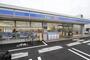 コンビニ　ローソン川名駅前店（コンビニ）まで98m