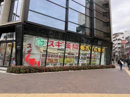 ドラックストア　スギ薬局四谷三丁目店（ドラッグストア）まで196m