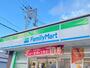 コンビニ　ファミリーマート（コンビニ）まで508m