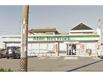 コンビニ　ファミリーマート知立新池店（コンビニ）まで626m