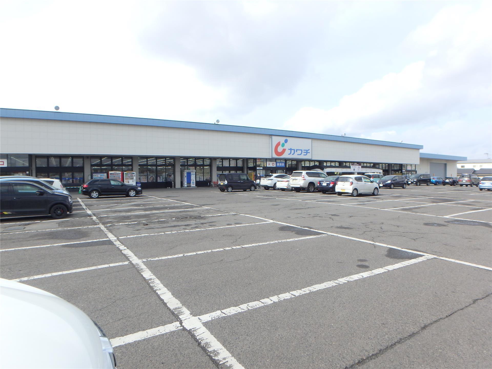ドラックストア　カワチ薬品富田店（ドラッグストア）まで1106m