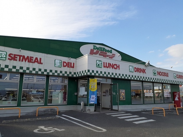 飲食店　ヒライ浜線健康パーク前店（飲食店）まで900m