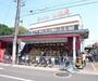 スーパー　スーパー山田屋 久津川店（スーパー）まで447m