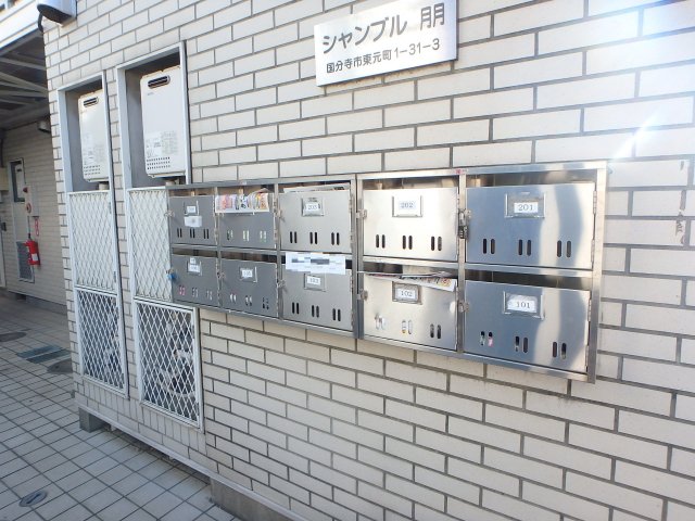 その他共有部分　集合ポスト