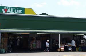 スーパー　生鮮市場バリューリンク川崎店（スーパー）まで1558m