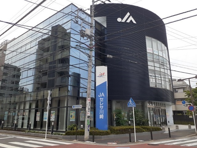 その他　ＪＡセレサ川崎稲田支店（その他）まで300m