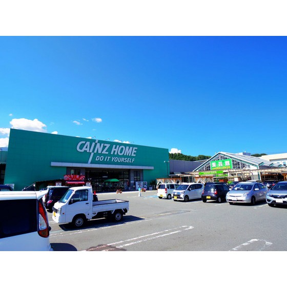 ホームセンター　カインズホーム飯田店（ホームセンター）まで789m