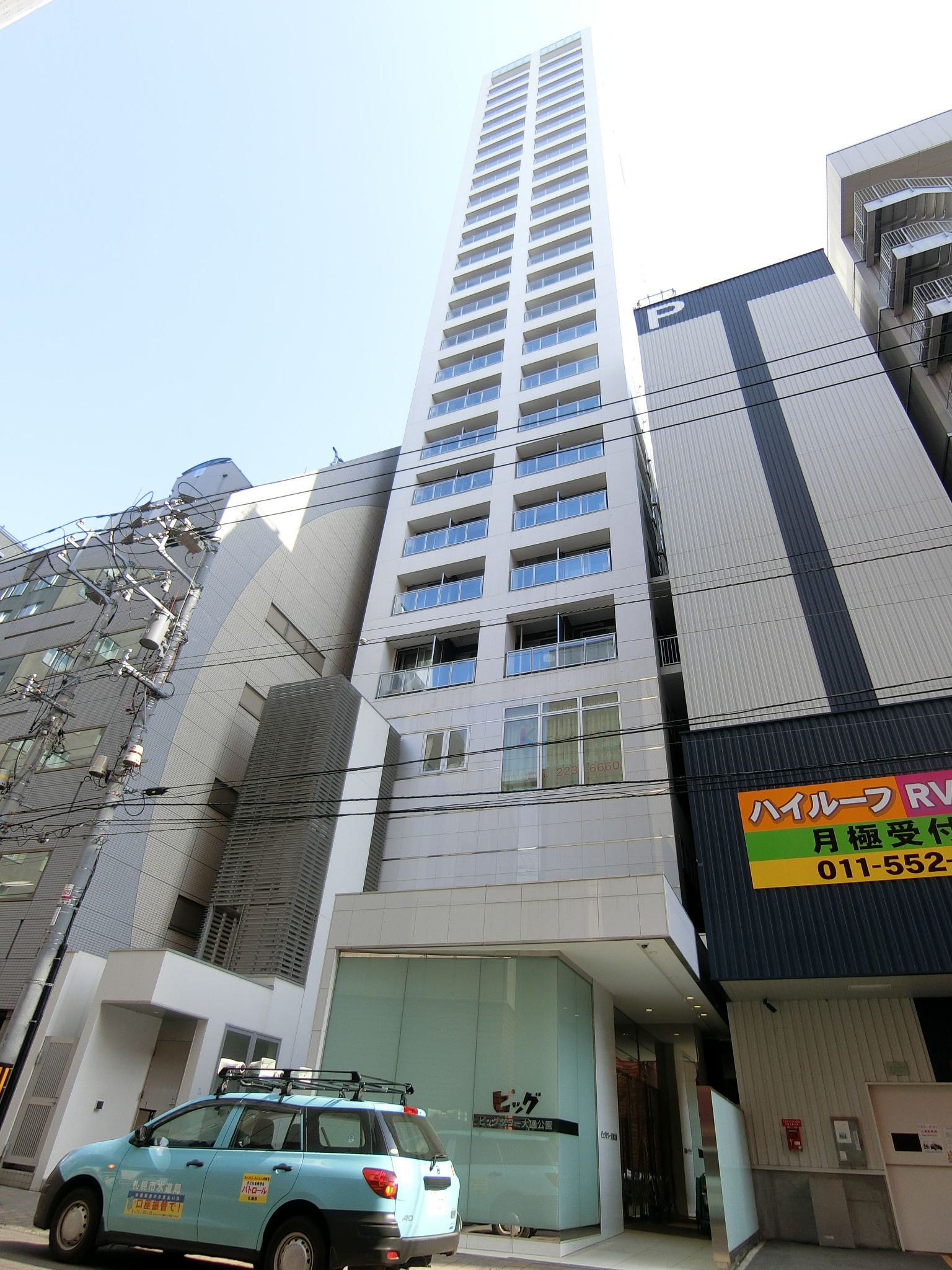 建物外観