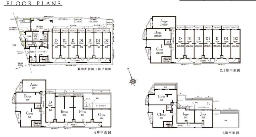 その他共有部分　間取図