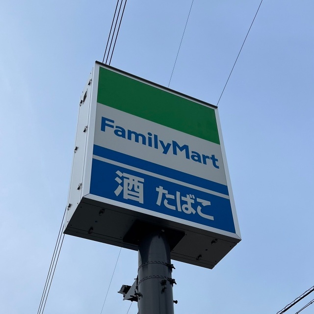 コンビニ　ファミリーマート袋井泉町店（コンビニ）まで289m