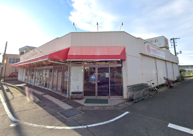 スーパー　ヤオキスーパー 町方店（スーパー）まで612m