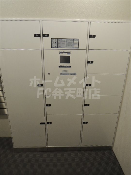 その他共有部分　宅配ボックスです