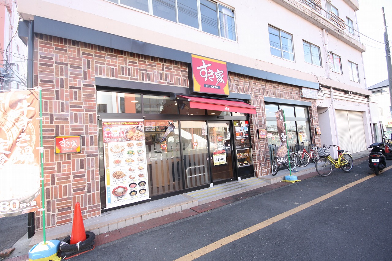 飲食店　すき家港北小机店（飲食店）まで640m