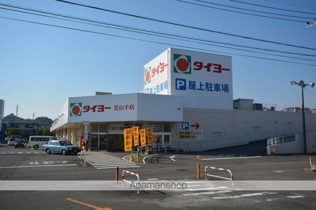 スーパー　タイヨー（スーパー）まで395m