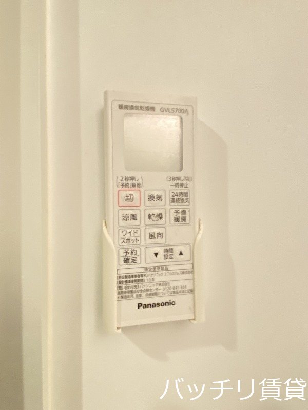 その他設備　同型タイプの為、現状を優先いたします。