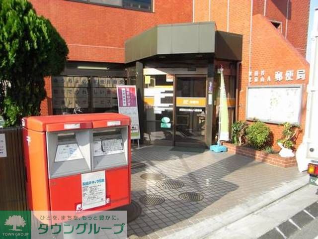 郵便局　世田谷北烏山八郵便局（郵便局）まで820m