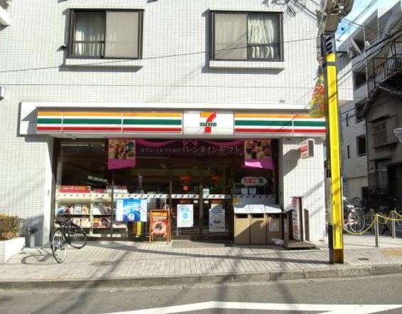 コンビニ　セブンイレブン 中野弥生町2丁目店（コンビニ）まで280m