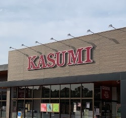 スーパー　ライフガーデンみどりの（スーパー）まで1000m
