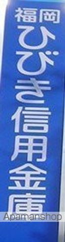 銀行　福岡銀行ひびきの支店（銀行）まで348m