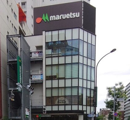 スーパー　マルエツ 目黒店（スーパー）まで168m