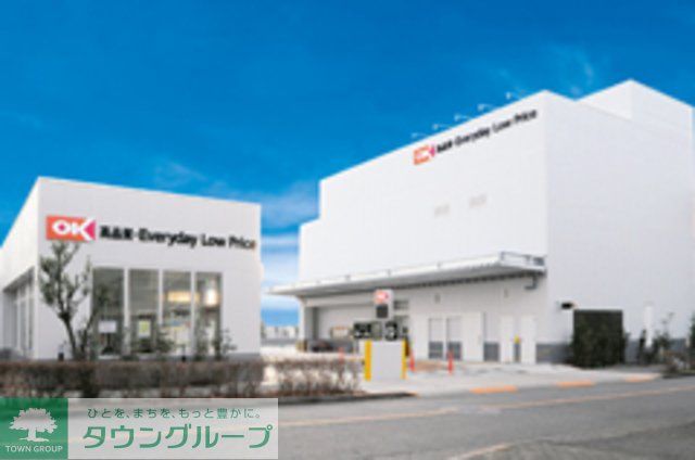 スーパー　オーケー梶野町店（スーパー）まで1130m