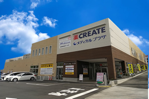 ドラックストア　クリエイトSD(エス・ディー) 桜木町ぴおシティ店（ドラッグストア）まで239m