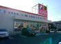 ドラックストア　サンドラッグ 六万寺店（ドラッグストア）まで1182m