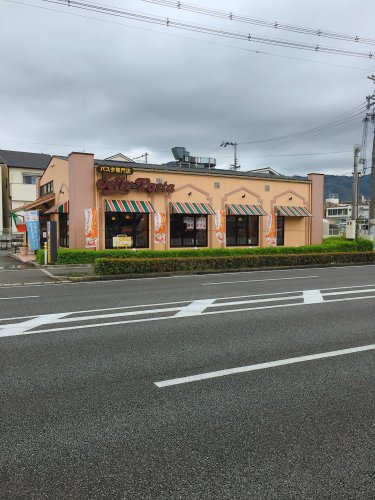 飲食店　ジョリーパスタ 横小路店（飲食店）まで1304m