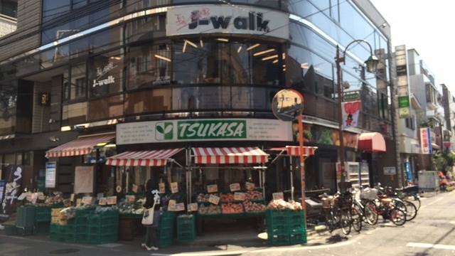スーパー　TSUKASA梅ヶ丘店（スーパー）まで316m