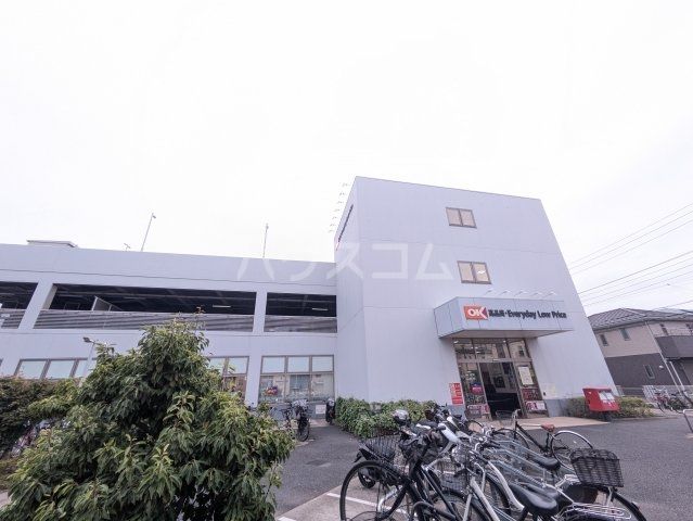 スーパー　オーケー 新吉田店（スーパー）まで394m
