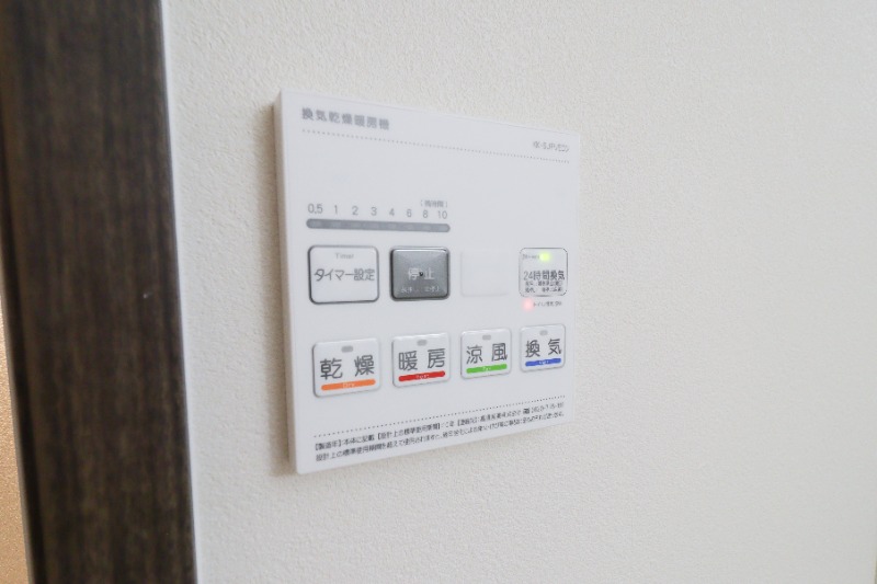 その他設備　図面と現状に相違がある場合には現状を優先
